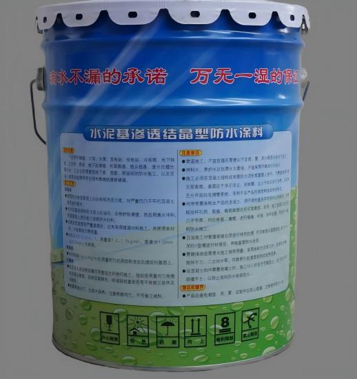 杭锦水泥基渗透结晶防水涂料